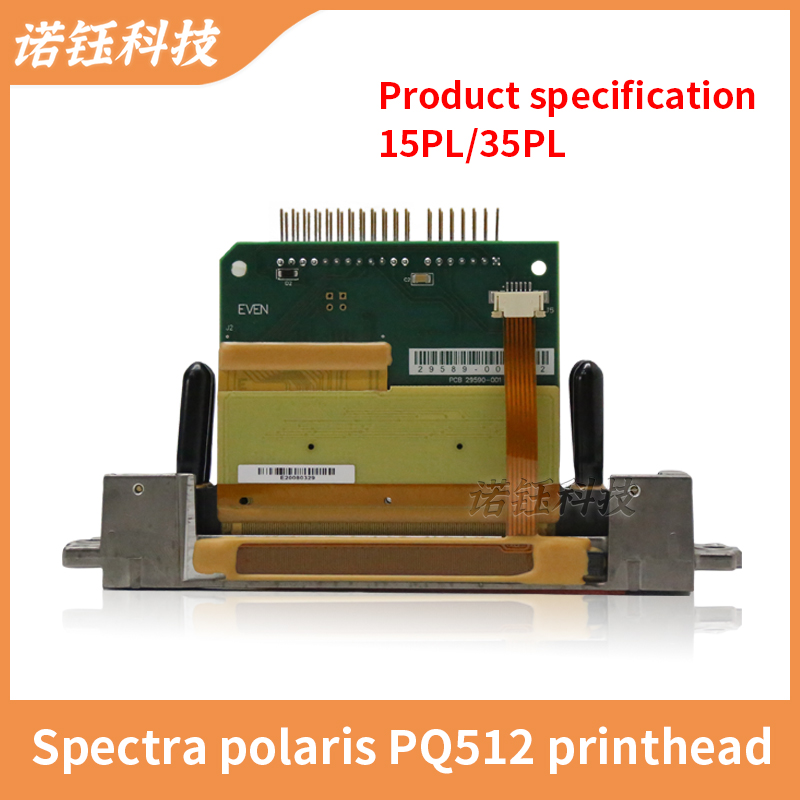 Spectra polaris PQ512 printhead