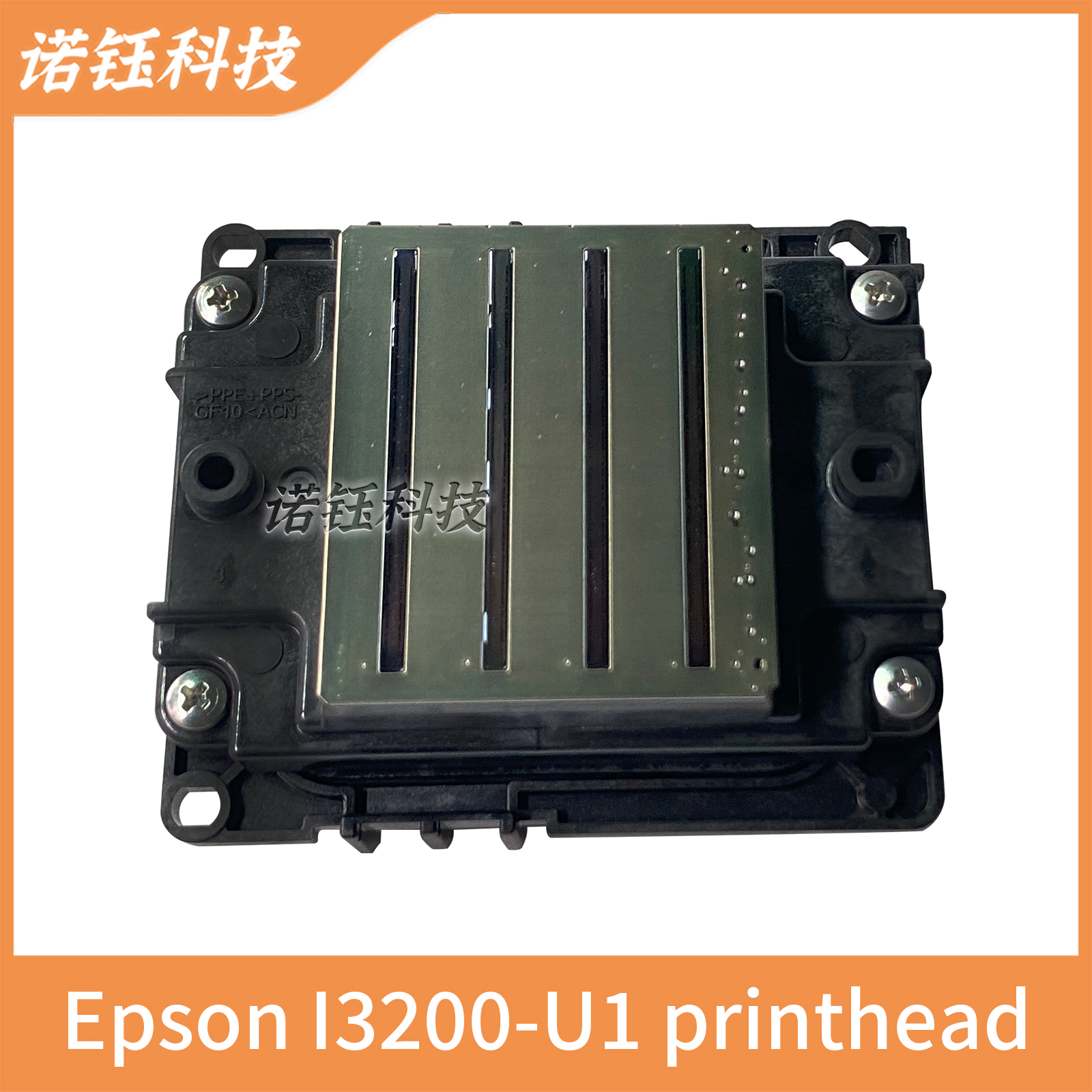 Epson I3200-U1 printhead