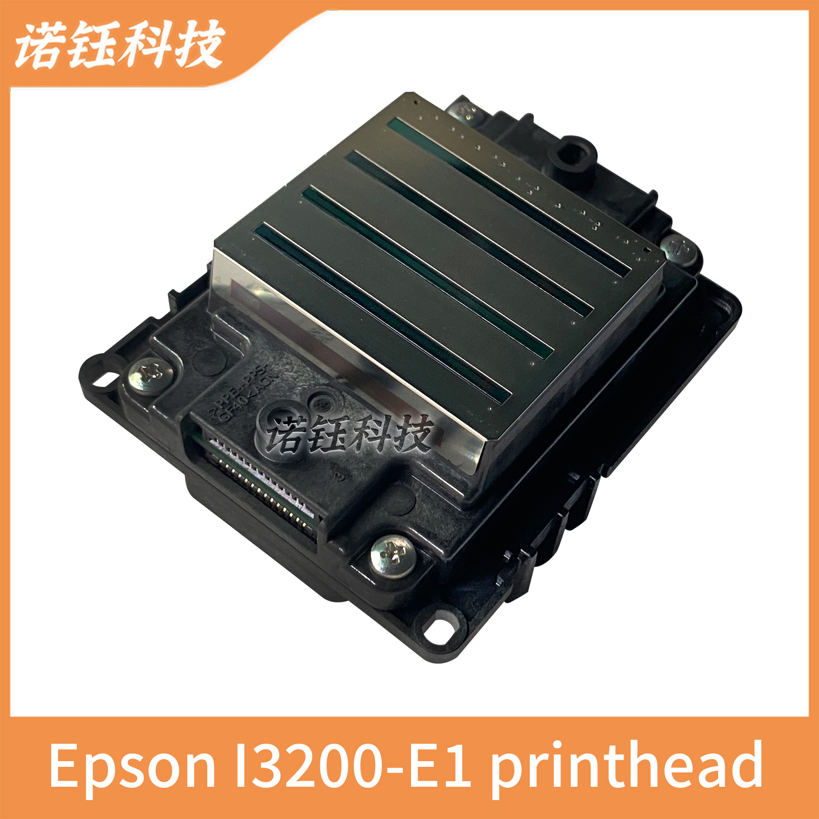 Epson 13200-E1 printhead